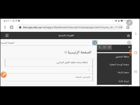 بلاك بورد نورة الثاني