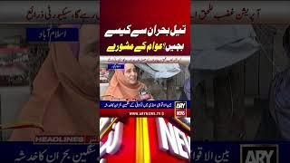 Petrol Crisis - Public Reaction #petrolprice #petrolshortage #petrol #diesel #shorts #youtubeshorts