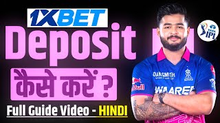 1xbet deposit | 1xbet deposit kaise kare | 1xbet deposit problem | how to deposit 1xbet app 