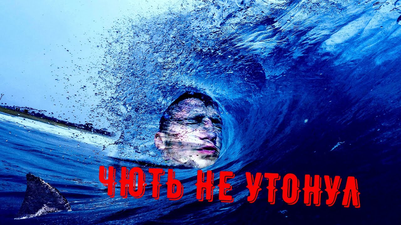 ScarSkin - Отдых в Анапе что произошло со мной ?!