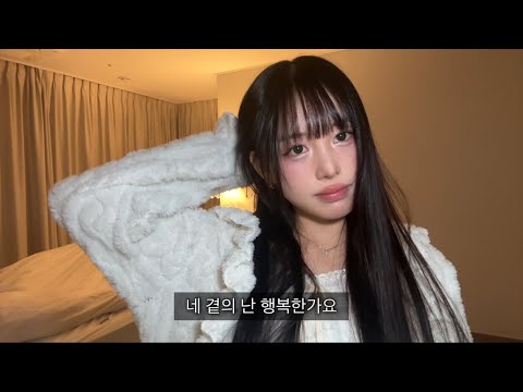 행복 happiness - 김미정 Kimmijeong