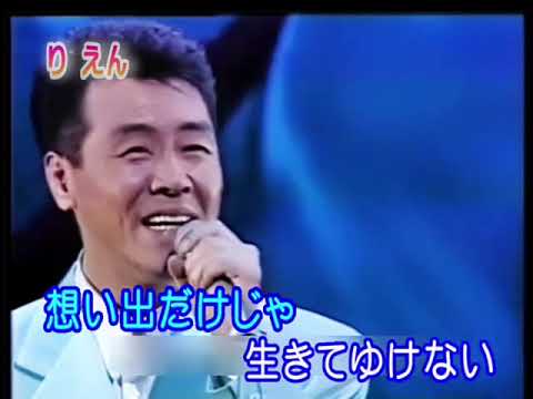 🎼時の流れに身をまかせ💖テレサ·テン&五木ひろし~デュエット🎙🎙