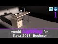 Arnold Lighting for Maya 2018: Beginner (1/4)