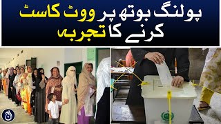 Experience of casting votes at the polling booth - Aaj News