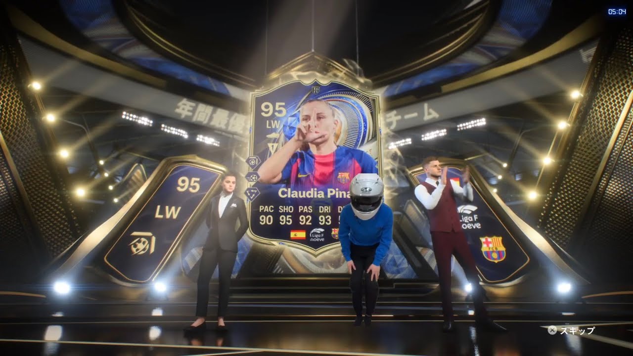 TOTY開幕　Y当てるまで終われまてん　3時から実写 「FC26」