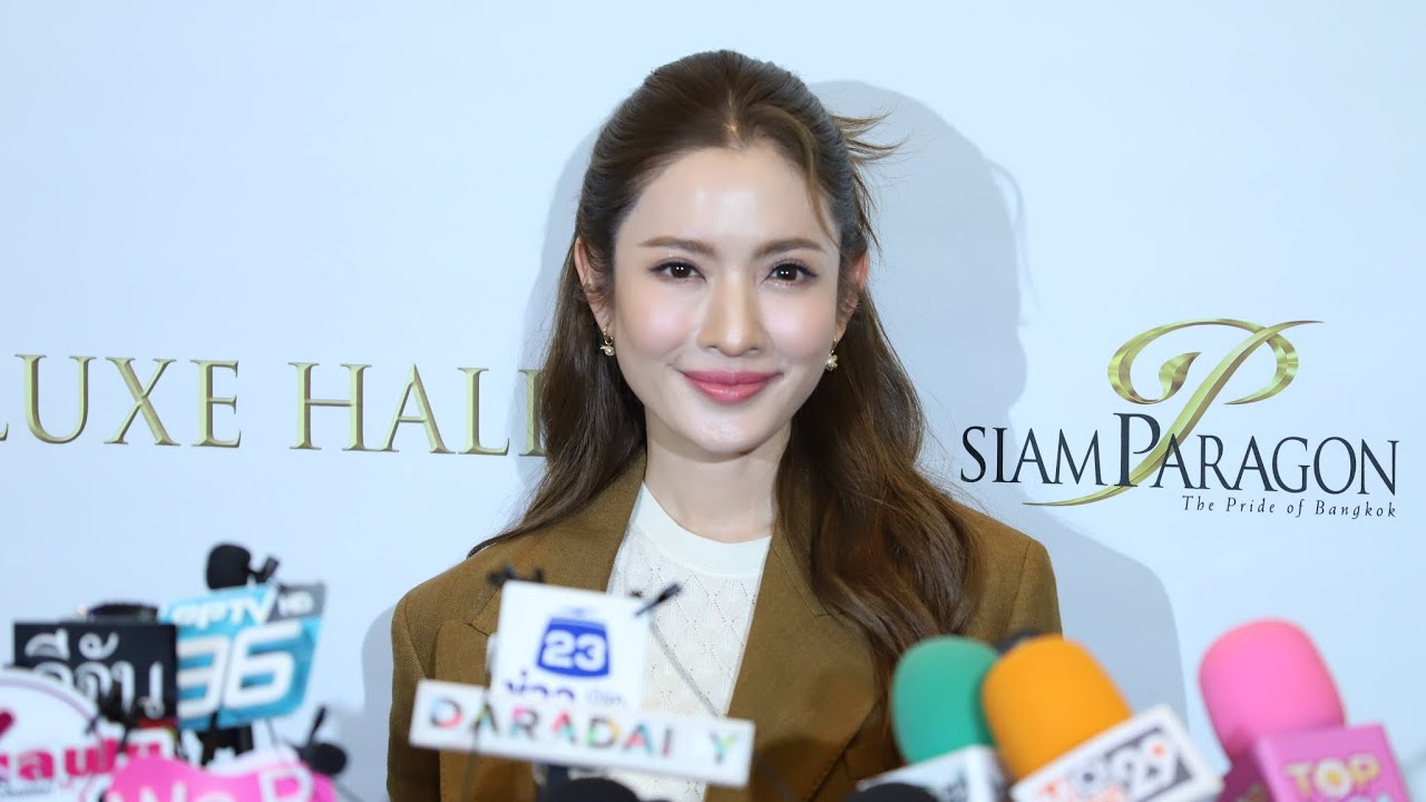 🔴Live “แอฟ ทักษอร” ขอบคุณ “นนกุล”ชัดเจนและให้เกียรติ ยอมรับว่าคิดถึงเรื่องที่คนห่วง