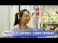 PeoPo公民新聞報｜布偶醫院守護情感連結 帆布產業轉型新路20260629