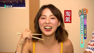【新庄】新庄鐘點站!文化遺產之爭!【週一愛玩客 】#328