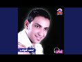 اللي باع مايلزمناش