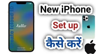 How To Setup & Activate iphone|| iphone Activate Kaise Karen|| iphone 12 Activate without Sim#iphone