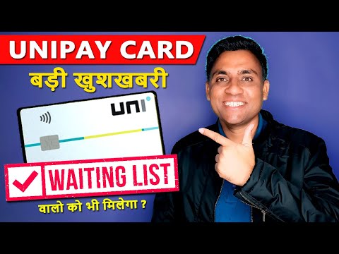 UNIPAY Card Waiting List Problems & Solutions | UNIPAY 1/3rd Credit Card Waiting List Issues