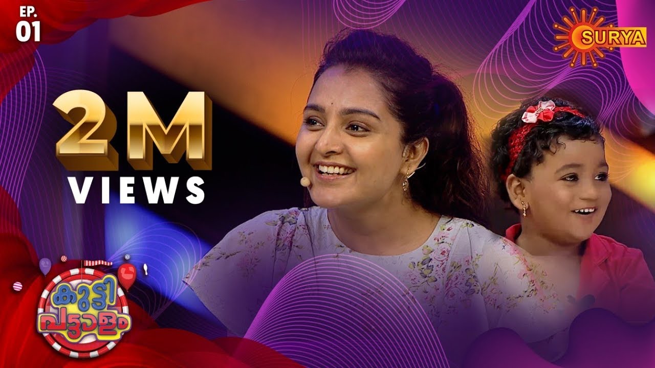 Kuttipatalam with Manju Warrier  Episode 1  1st December 2019  Surya TV