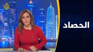 🇪🇬 الحصاد - سيناء.. ماذا يحدث؟ وإلى أين؟