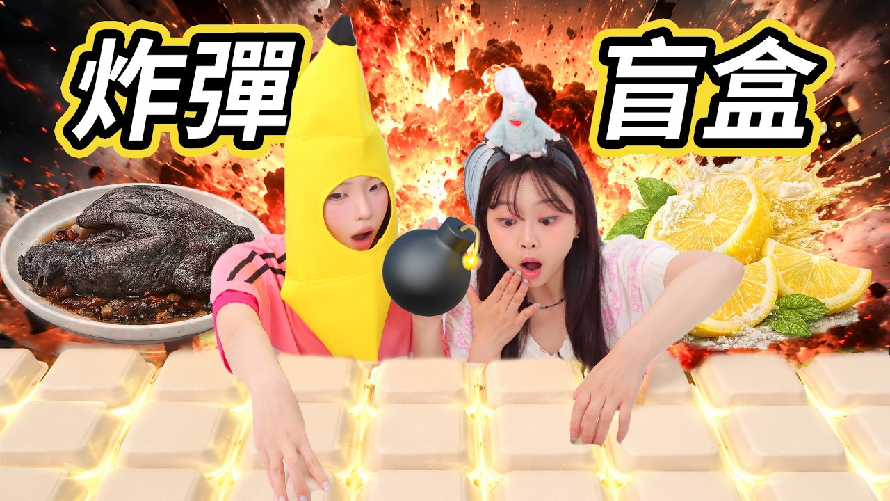 歐皇和非酋的終極對決!究竟誰破防? 小伶玩具 | Xiaoling toy 縮圖