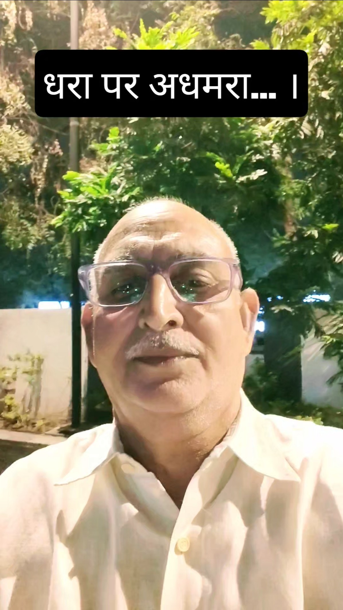 👍 संदीप माहेश्वरी के विचार - ShareChat