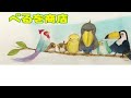 愛鳥祭 2023年