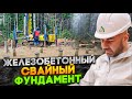 Забивные железобетонные сваи. Как монтировать? Как проверить уровень после монтажа?