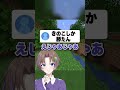 たけのこの里と きのこの山どっち派 はるる マイクラ 