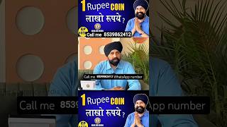 #shortvideo #sell #motivation #facts #coincollecting #news #shortsviral #ias #funny #history #dofoll