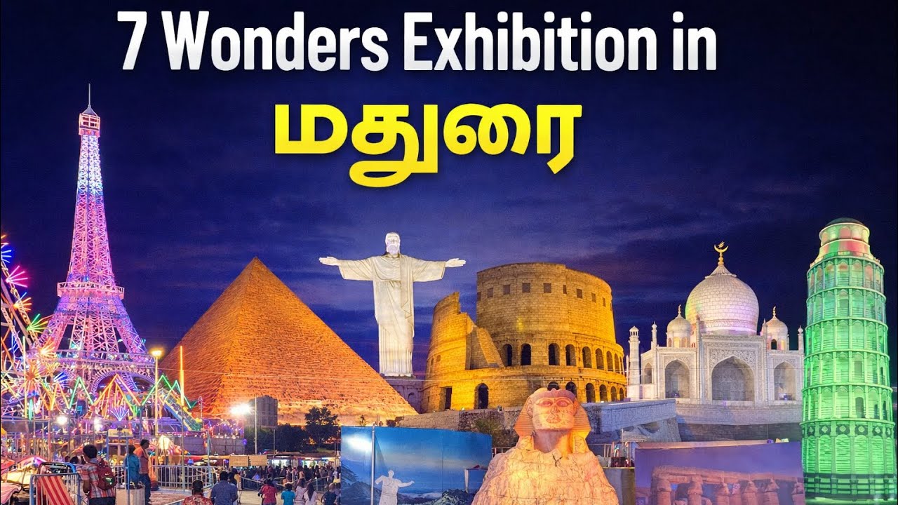Madurai 7 Wonders exhibition 💥 Go and enjoy 🥳 