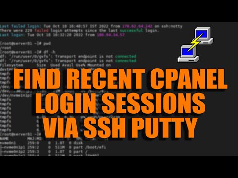 [🔴LIVE] How to Find recent cPanel login sessions via SSH?
