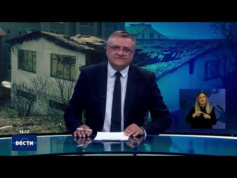 Вести во 16:00 на Сител Телевизија, 14.03.2026