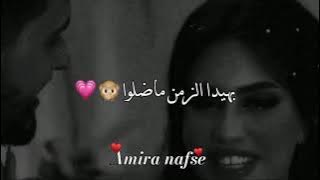 هيدا الي قلبي حبو (اليسا)