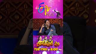 #shorts House Full Show on Etv Plus @ Tue - Thu @ 8:00 PM