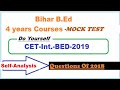 NOU 4Years B.Ed Mock Test With Questions Of Previous Year 2018|Bihar B.Ed 2018 Questions|Questions