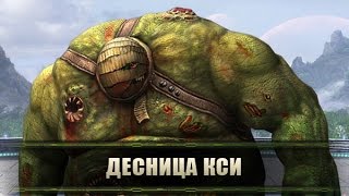 Эволюция Битва за Утопию убийство Десницы Эволюция Битва за Утопию убийство Десницы