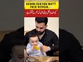 kivan Sultan face reveal | rajabbutt new update #rajabbuttfamily #rajabbutt #rajabfamily #ytshorts