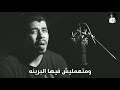 حاله واتس السويسي اغنيه اشمعنا انا