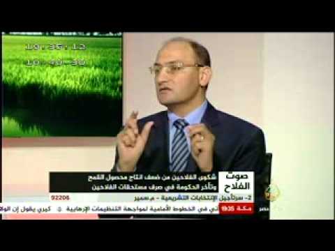 صوت الفلاح .. استمرار السحابة السوداء
