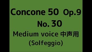 CONCONE 50 No.30【Medium voice】Solmization op.9