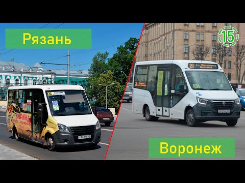 Сравнение общественного транспорта Рязани и Воронежа (15)