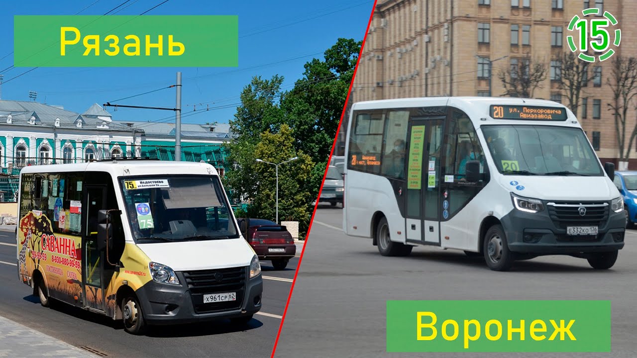 Сравнение общественного транспорта Рязани и Воронежа (15)