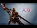 『モンスターハンターワイルズ：アセンダンス』武器紹介動画：太刀のサムネイル