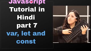 Javascript Tutorial in Hindi | variable in js : var , let and const |Types of variable in javascript