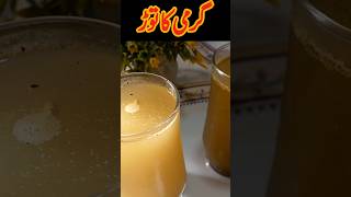 Viral Mint Podina Sharbat Recipe🔥| Ramadan Special Iftar Drink 2025 | Nimbu Pudina sharbat Recipe
