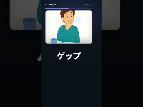 cradle の英単語解説動画