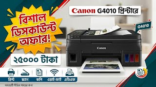 CANON PRINTER G4010 PRINT SCAN COPY Wi-fi ADF BEST PRICE IN BANGLADESH 2026😋😋🙀🙀🔥🔥