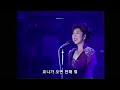 ジョニーへの伝言(죠니에게 전하는 말) 高橋真梨子(타카하시 마리코) 1988