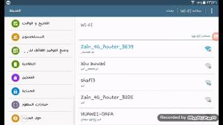 كيفية معرفة اصدار الاندرويد الخاص بك screenshot 5
