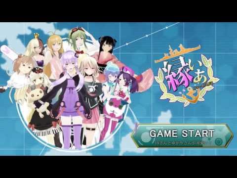 【トークロイド】IAさんとゆかりさん達のお泊り温泉旅館【第11話】