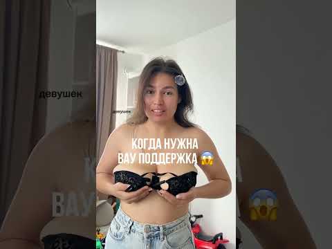 Beautiful Girl Reviews a Bra