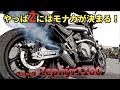 キャブの音とモナカがあの頃を思い出させる‼️Kawasaki zephyr1100〜PRIDEチャンネル vol.524