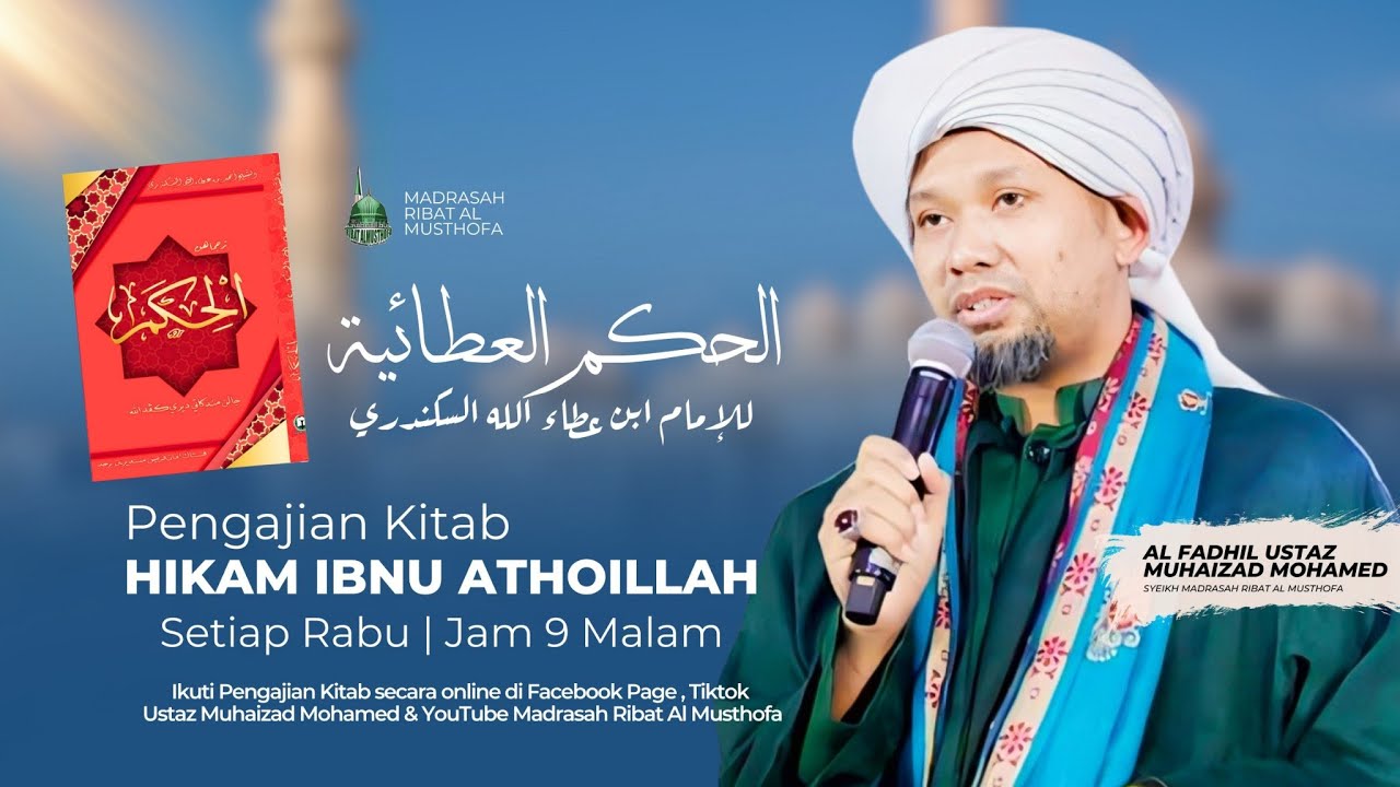 31/12/2025  |Pengajian Kitab HIKAM IBNU ATHOILLAH #18 ᴴᴰ | Ustaz Muhaizad Bin Mohamed