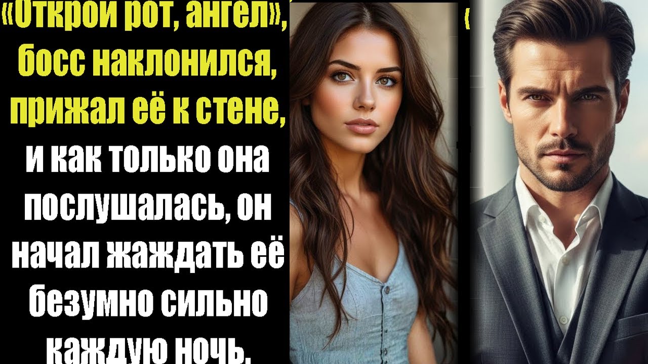 ЕМУ НУЖЕН НАСЛЕДНИК, НО ОН ОТКАЗЫВАЕТСЯ ОТ ПРИКОСНОВЕНИЙ — ПОКА ЕЁ АРОМАТ НЕ РУШИТ ЕГО СДЕРЖАННОСТЬ