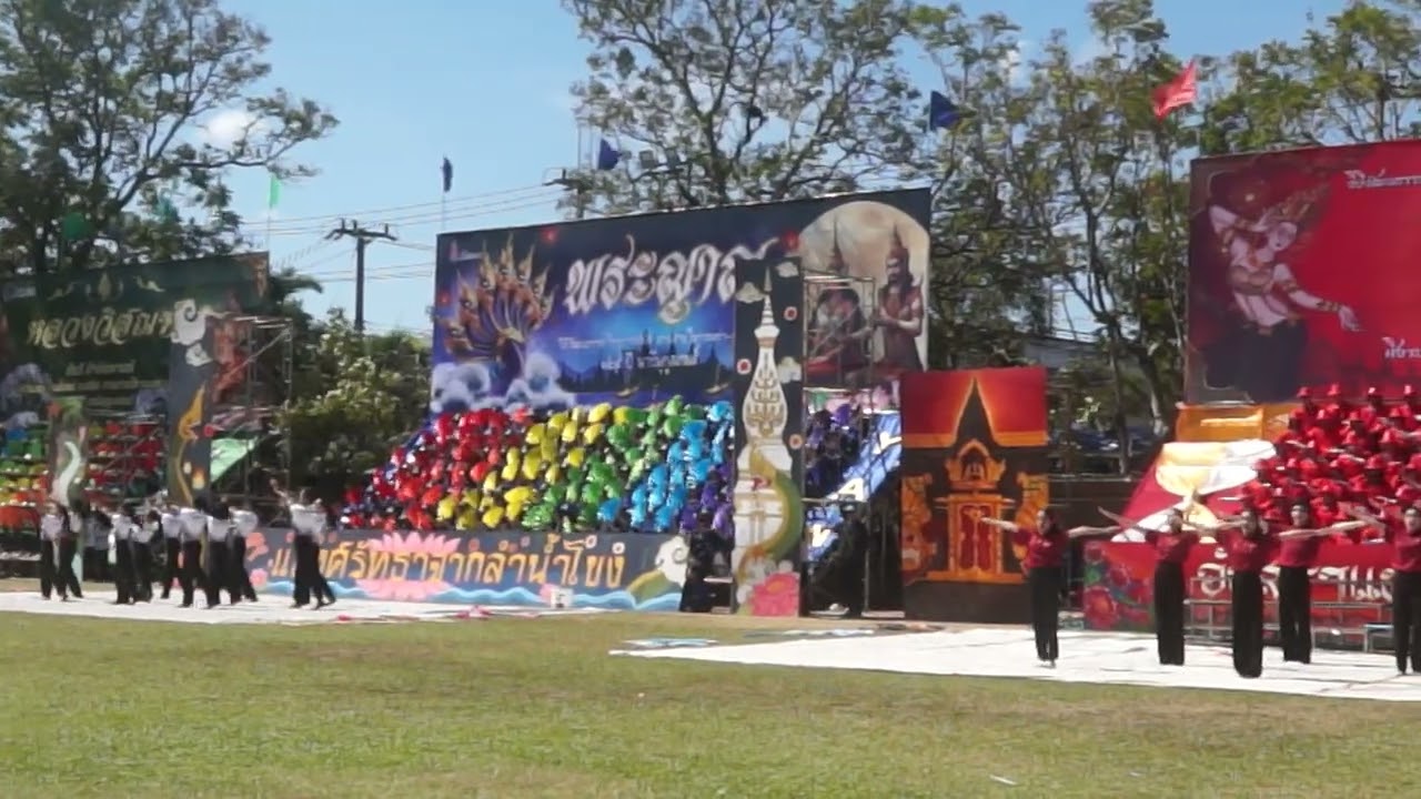 ลูกอุบล กีฬาสีนารีนุกูล2567