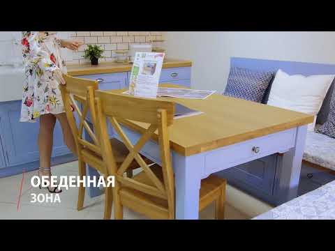 Кухня «Шейкер»